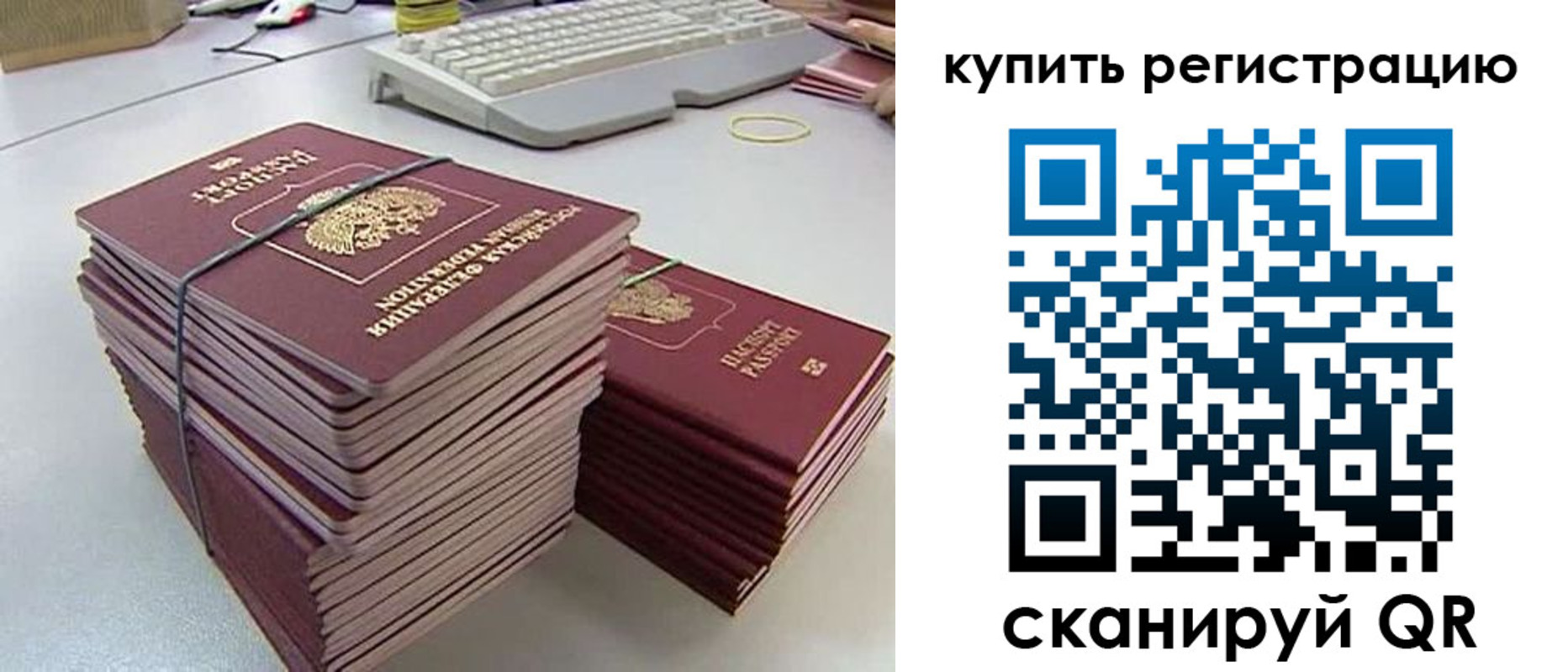 регистрация для школы в Красновишерске