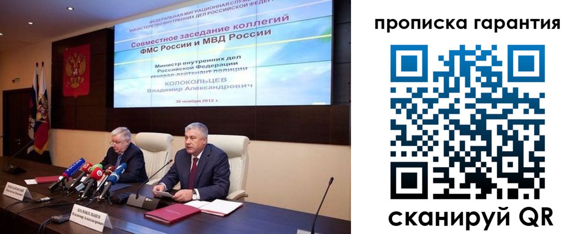 прописка для работы в Красновишерске