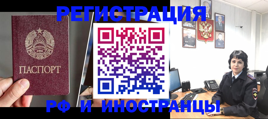 пропишу в квартире в Красновишерске