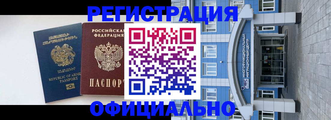 найти адрес прописки в Красновишерске